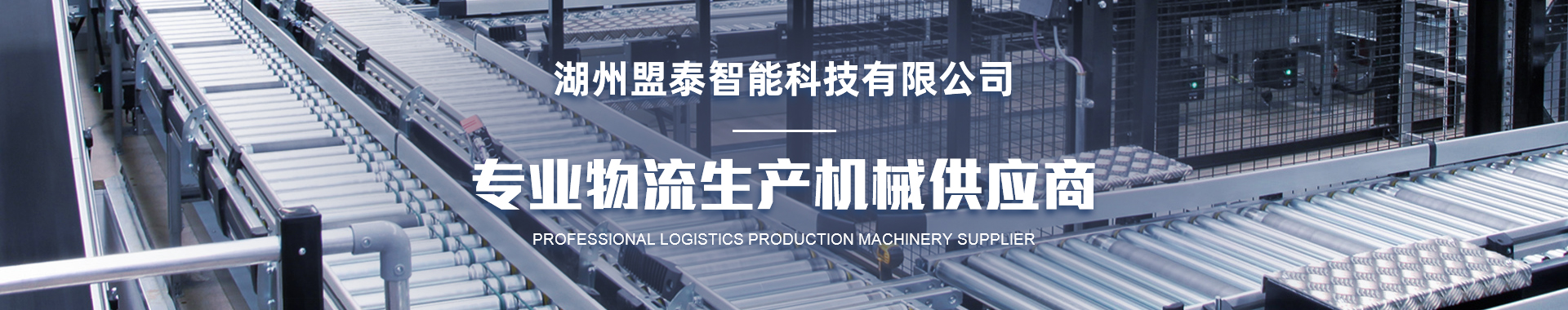 輸送滾筒 輸送滾筒